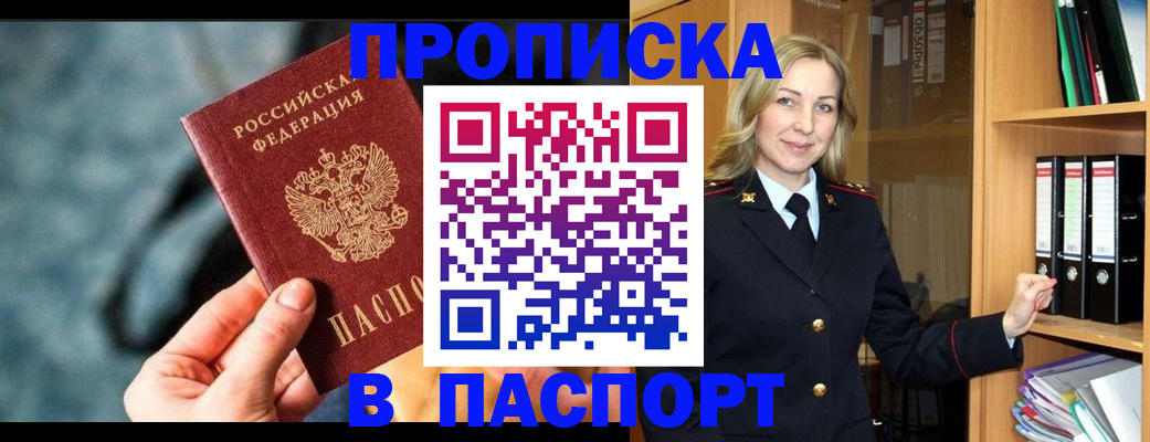 пропишу в квартире в Старой Руссе