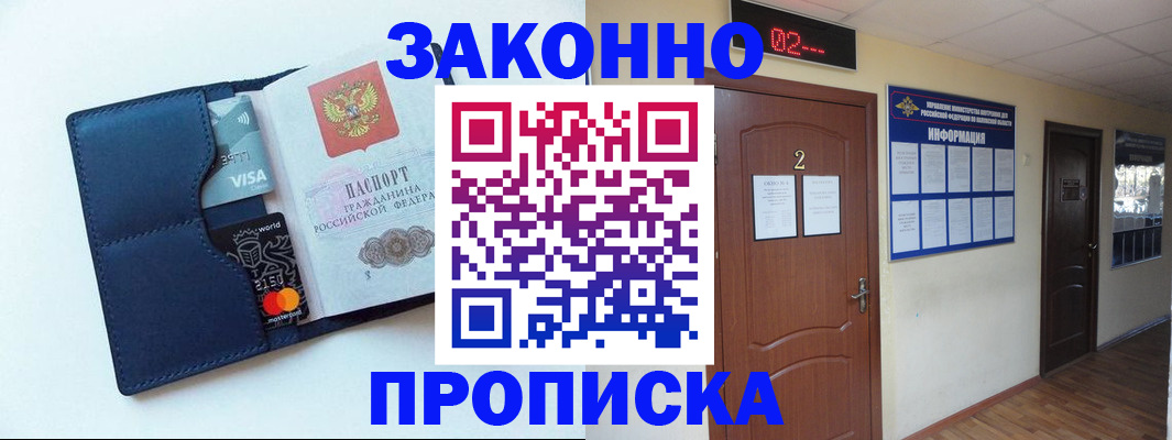 регистрация для дет. сада в Старой Руссе
